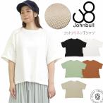 ジョンブル レディース 半袖Tシャツ JOHNBULL コットンリネンビックシルエット ビッグティーシャツ カットソー おしゃれ クルーネック かわいい 五分袖