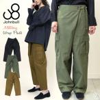 ジョンブル レディース Johnbull テーパード ミリタリーラップパンツ zp318 微起毛 モールスキン カーゴパンツ タイパンツ風デザイン ワイドパンツ 爆買