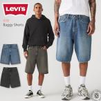 リーバイス 478 ウルトラバギーショートパンツ メンズ 12インチ丈 ワイドフィット カジュアル LEVIS メンズ