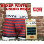 下着 トランクス リーバイス LEVIS ボーダープリン トショートボクサーパンツ ブリーフ メンズ おしゃれ 爆買
