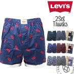 【2枚組】LEVIS リーバイス パンツ 2パック 前開き 布帛 トランクス アンダーウェア ナイトウェア ボクサーパンツ メンズ 男性用下着