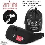 Yahoo! Yahoo!ショッピング(ヤフー ショッピング)マンハッタンポーテージ ピーナッツ スヌーピー ウエストバッグ Manhattan Portage ボディバッグ PEANUTS おしゃれ