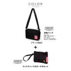 マンハッタンポーテージ スヌーピー Manhattan Portage Peanuts ジョガーバッグ ショルダーバッグ 17年限定 おしゃれ Buyee Buyee 日本の通販商品 オークションの代理入札 代理購入