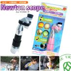  игрушка mokToymock новый тонн scope 1 шт. 2 позиций ремешок на шею есть scope игрушка микроскоп телескоп модный 
