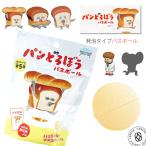  хлеб .... автобус мяч хлеб. аромат эмблема ввод средство для ванн вспененный модель очень популярный книга с картинками ...... хлеб грязь палка одиночный товар эмблема автобус bom игрушка 