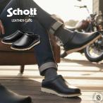 Schott ショット 日本製 靴 クロッグシューズ メンズ レザー シンプル 取り外しインソール 本革 サボ 靴  スリッポン ラバーソール 爆買