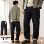  стерео . Dio *daruchi The n100 номер шт. relax широкий распорка джинсы STUDIO D'ARTISAN Denim брюки cell biji_std_mpj