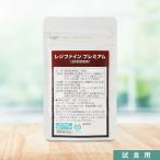 ¥ì¥¸¥Õ¥¡¥¤¥ó¥×¥ì¥ß¥¢¥à(»î¿©ÍÑ30γ)¡Ô¥Í¥³¥Ý¥¹¾¦Éʡե쥸¥¹¥¿¥ó¥È¥×¥í¥Æ¥¤¥ó ¥×¥í¥Õ¥¡¥¤¥Ð¡¼ ¼òÇôȯ¹Úʪ ¹È¹í ¥â¥Ê¥³¥ê¥óK ¥µ¥×¥ê ¥µ¥×¥ê¥á¥ó¥È