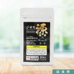 ジオス源(試食用30粒) ジオスゲニン サプリ サプリメント ヤマイモ抽出物 ブラックジンジャー 筋骨草エキス HMBカルシウム 日本製