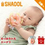  автомобиль все ... погремушка пончики 