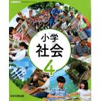 [ общество 408] начальная школа общество 4 год [. мир 6 отчетный год ] начальная школа общественная наука для документ часть наука . сертификация settled учебник день текст . выпускать 