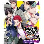 hipnosis Mike -Division Rap Battle-side D.H&amp;B.A.T(4) ограниченая версия (.. фирма герой zA)