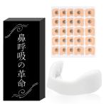 la прозрачный нос ... переворот нос . повышение частота нос засорение аннулирование храп уменьшение храп предотвращение нос ... поддержка магнит нос частота [ вдоволь 30 день минут лента входить ][