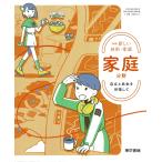  Tokyo литература . мир 7 год 4 месяц новый . средний . учебник новый сборник новый технология * семья семья область независимый . симбиоз . прицелившись [. номер : семья 002-72]