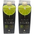 teru vi s органический lime ..500ml×2 шт. комплект 100% распорка .. иметь машина JAS одобрено JAS одобрено завод ароматические вещества не использование без добавок этнический 