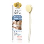 【美容アドバイザー監修】 ボディ�