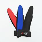 COZENTA рыбалка перчатка палец протектор бросание рыбалка литье 3 -цветный набор 