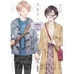 .tak... трудный (10) специальное оборудование версия (comic POOL)