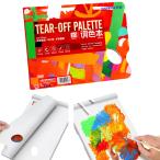 Alpha Depot бумага Palette A4 соответствует размер 29.7×20cm двусторонний ta Ipsum отверстие имеется тонировка для одноразовый Palette книжка акрил акварель масло 