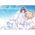 D.C.II Dearest Marriage ~da* машина poII~tia rest брак 