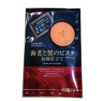 to-no- море .... винт k японский стиль покрой 6 упаковка входить ×3 пакет комплект 