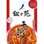 ...yuke Jean 380g ×5шт.