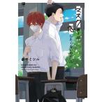  маска мужчина .. . сделал . нет. .(4) OAD имеется специальное оборудование версия (bibopi- комиксы )