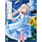 o.. ангел sama . когда между ... глаз человек . сделано .. раз 8 драма CD+. производства исходная картина имеется специальное оборудование версия (GA библиотека )