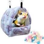 merrytime Momo nga гамак morumoto шиншилла спальный мешок дом type мелкие животные клетка хлопок мяч 100 шт имеется удобный . спальный мешок крюк имеется подвешивание внизу 