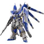 RG 機動戦士ガンダム 逆襲のシャア Hi-νガンダム 1/144スケール 色分け済みプラモデル