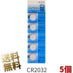 [5 шт. комплект ] lithium батарейка 5 шт (1 сиденье ) CR2032 монета type 3V SUNCOM ( сменный номер образца : ECR2032 / DL2032 / SB-T51 /