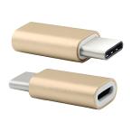 [2 шт ] TypeC изменение адаптер microUSB женский USB-C мужской золотистый, цвет шампанского общая длина : примерно 24mm высота : примерно 5.5mm