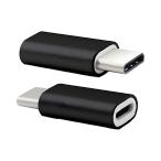 [2 шт ] TypeC изменение адаптер microUSB женский USB-C мужской черный общая длина : примерно 24mm высота : примерно 5.5mm