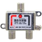 [1 шт ] антенна смешивание разветвитель 3224MHz соответствует BS CS UHF CATV 4K 8K радиоволны разделение терминал серебряный 