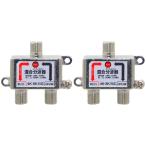 [2 шт ] антенна смешивание разветвитель 3224MHz соответствует BS CS UHF CATV 4K 8K радиоволны разделение терминал серебряный 