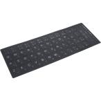 【1個】 キーボードシール 日本語キー用 文字補修シール 印字修復ラベル ブラック×ホワイト