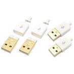 USB-A собственное производство коннектор мужской припой установка для housing имеется металл терминал детали пластик покрытие белый 