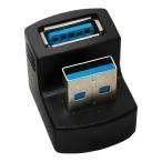 USB-A U знак type изменение коннектор мужской - женский USB3.2 Gen1 5Gbps удлинение адаптер compact подключение пассажирский периферийные устройства предназначенный .. включая ...