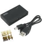  устройство для считывания карт / зажигалка CF SD MicroSD MS Duo MMC XD Picture соответствует примерно 6.8×4×1.2cm