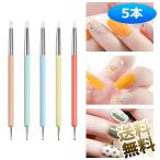 【5本】シリコンブラシ ドットペン 