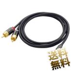  стерео Mini штекер 3.5mm мужской -2RCA аудио кабель OFC позолоченный TV подключение для черный примерно 1.5m