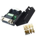 D-SUB 9�s�� ���X �R�l�N�^ ��p TX RX GND 3�[�q RS232 DB9 �V���A�� �ʐM ���b�N�i�b�g ���� �u���b�N