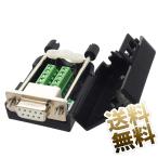 RS232 D-SUB 9�s�� ���X �R�l�N�^ ��p 9+GND �P�[�u���l�W�~�� ���[���b�g DB-9 �V���A�� �ʐM ���� �z���C�g