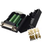 RS232 D-SUB 15�s�� ���X �R�l�N�^ 15+GND ��p ���b�N�i�b�g DB-15 �V���A�� �ʐM ���� �u���b�N
