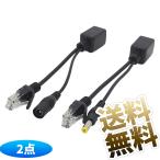 POE сплиттер RJ45 DC5.5-2.1mm мужской женский данные электроэнергия разделение кабель AlternativeA соответствует 1 пара 