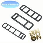 ショッピングバンド 4点セット ルームミラー型ドライブレコーダー 固定バンド  ※サイズをお選び下さい