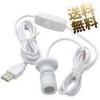 USB подвижный светильник LED маленький размер style свет соответствует угол настройка белый свет USB-A подача тока белый примерно 2m