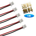 �y5�{�z PH2�s�� �P�[�u�� AWG24 2.0mm�s�b�` �z�� ��10cm