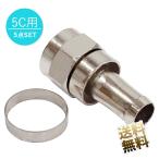 [5 позиций комплект ] антенна кабель 5C для F type разъем собственное производство DIY размер товара 22mm×11mm