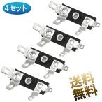 [4 шт ] блок динамика для терминал ремонт * замена детали [ стиль выберите пожалуйста ]